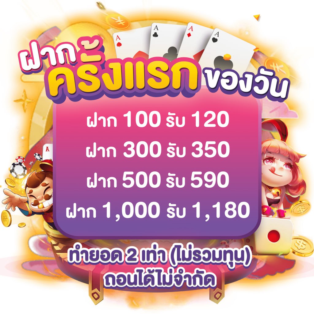 ufabet สมัครแทงบอล เดิมพันสดครบวงจร ระบบปลอดภัย มีโปรโมชั่นโดนใจ