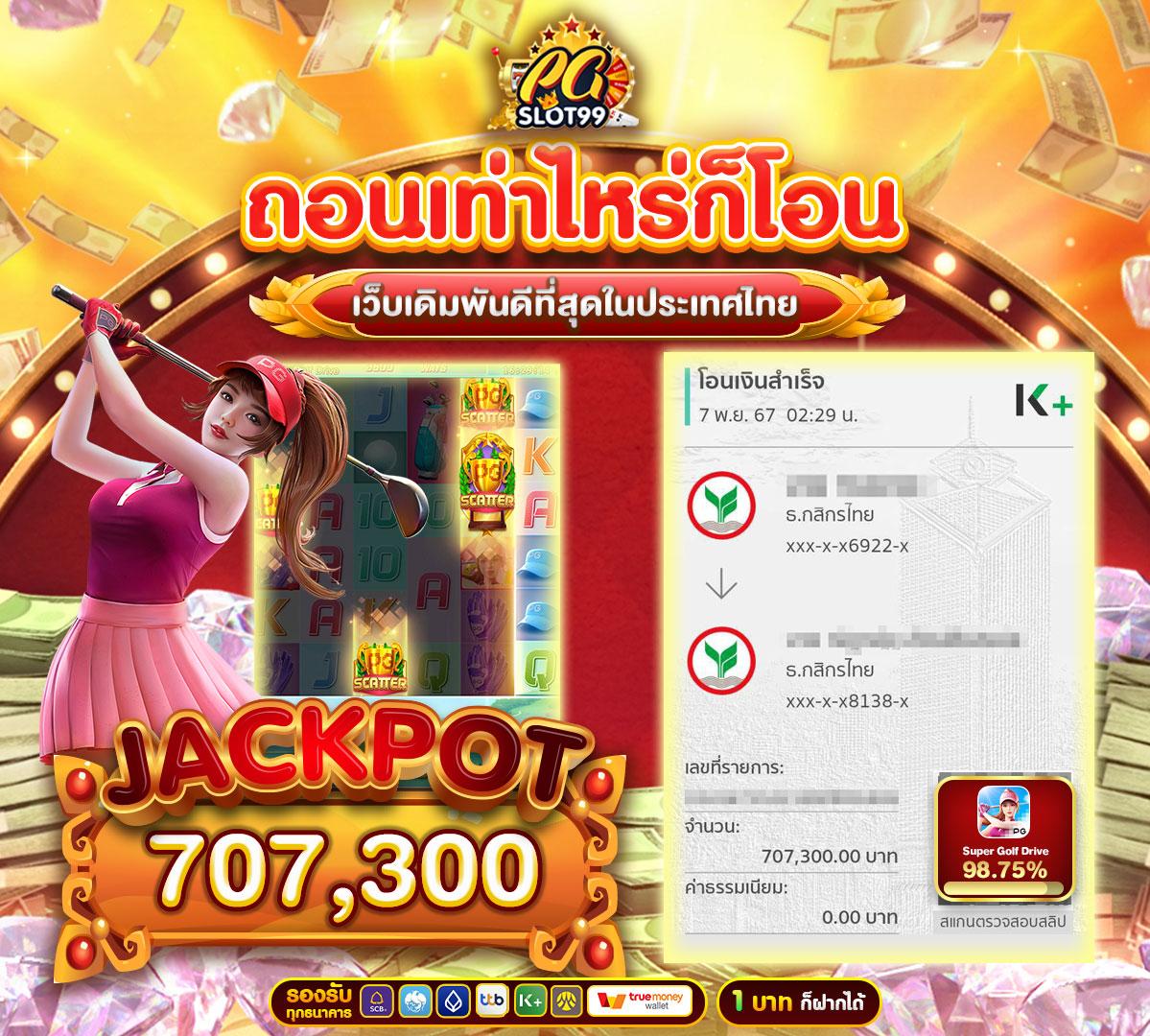ufabet เข้าสู่ระบบ เว็บตรง 100 พร้อมโปรโมชั่นล่าสุด 2024