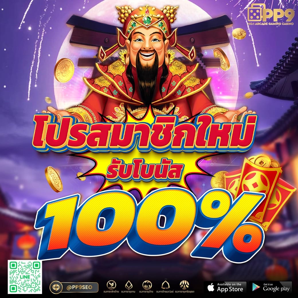 ufabet เว็บตรง ระบบมั่นคง ปลอดภัย เข้าถึงง่ายที่สุดในไทย
