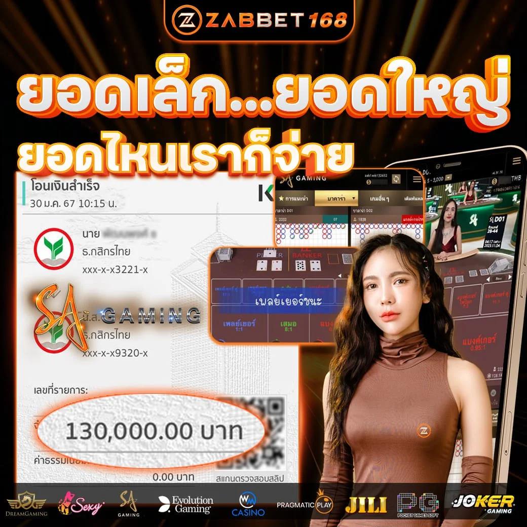 ufad7 แพลตฟอร์มคาสิโนออนไลน์ยอดนิยม ล่าสุดในประเทศไทย