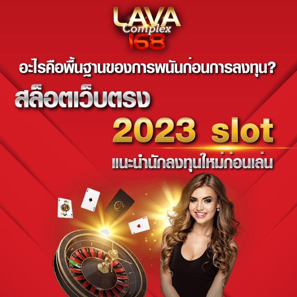 ufamcity88 เว็บคาสิโนออนไลน์ครบวงจร พร้อมโปรโมชั่นสุดฮิตในไทย