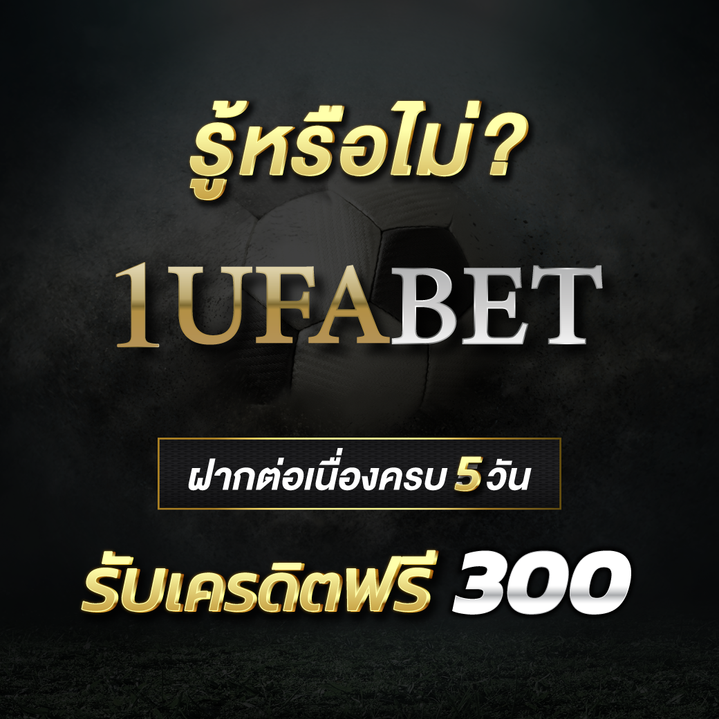 ufar9 คาสิโนสดอันดับหนึ่ง รวมเกมสล็อตสุดฮิต สมัครง่าย 2024