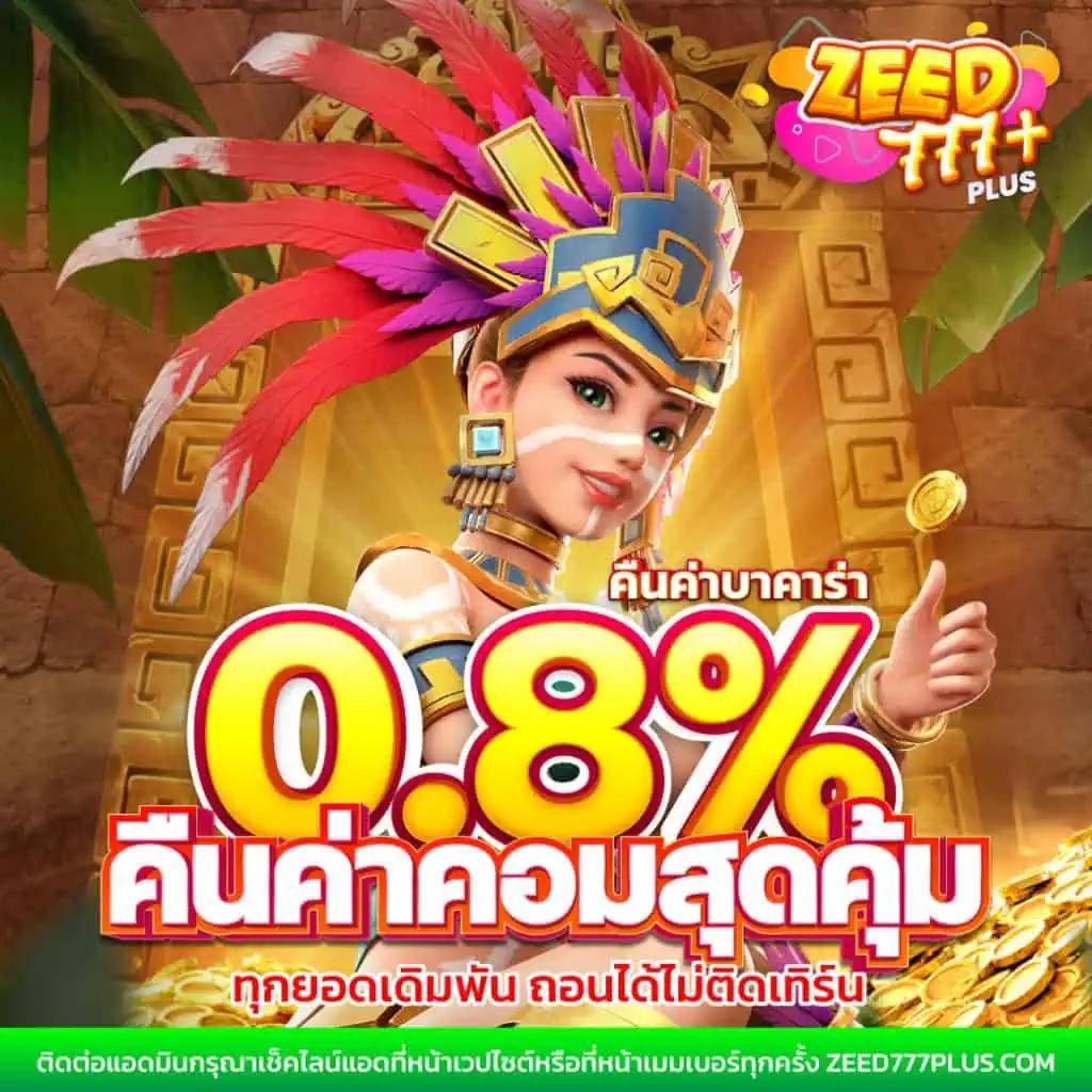 ufasc168auto แหล่งรวมความตื่นเต้น ล่าสุดในวงการคาสิโนออนไลน์