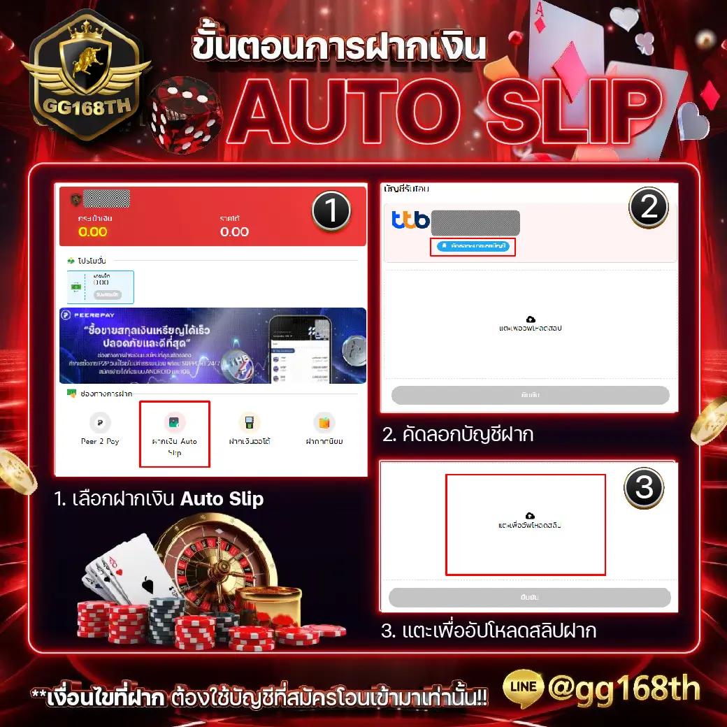 ufawallet789 เว็บคาสิโนออนไลน์ครบวงจร ระบบทันสมัย2024