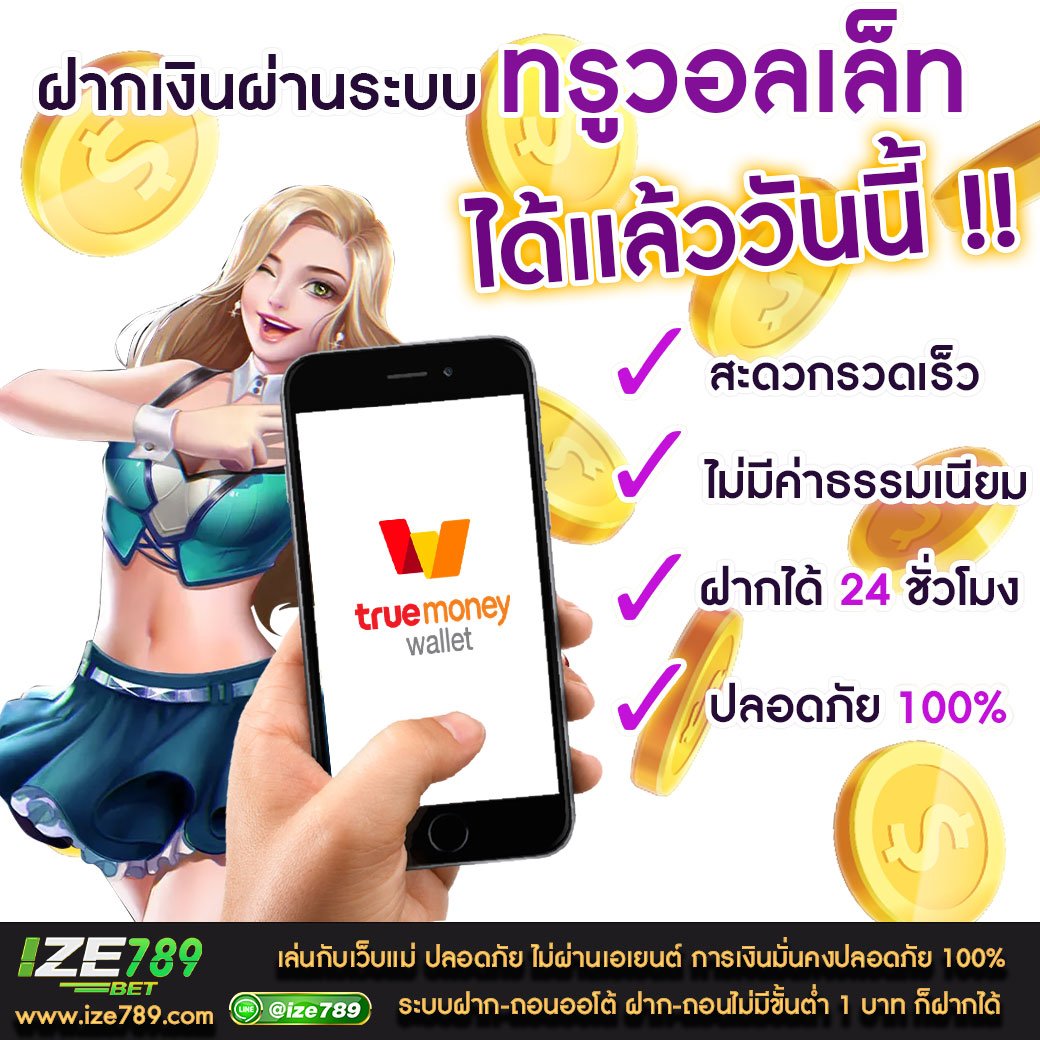 ufund เข้าสู่ระบบ ล่าสุดในไทย เล่นง่ายแตกไว มั่นใจได้แน่นอน