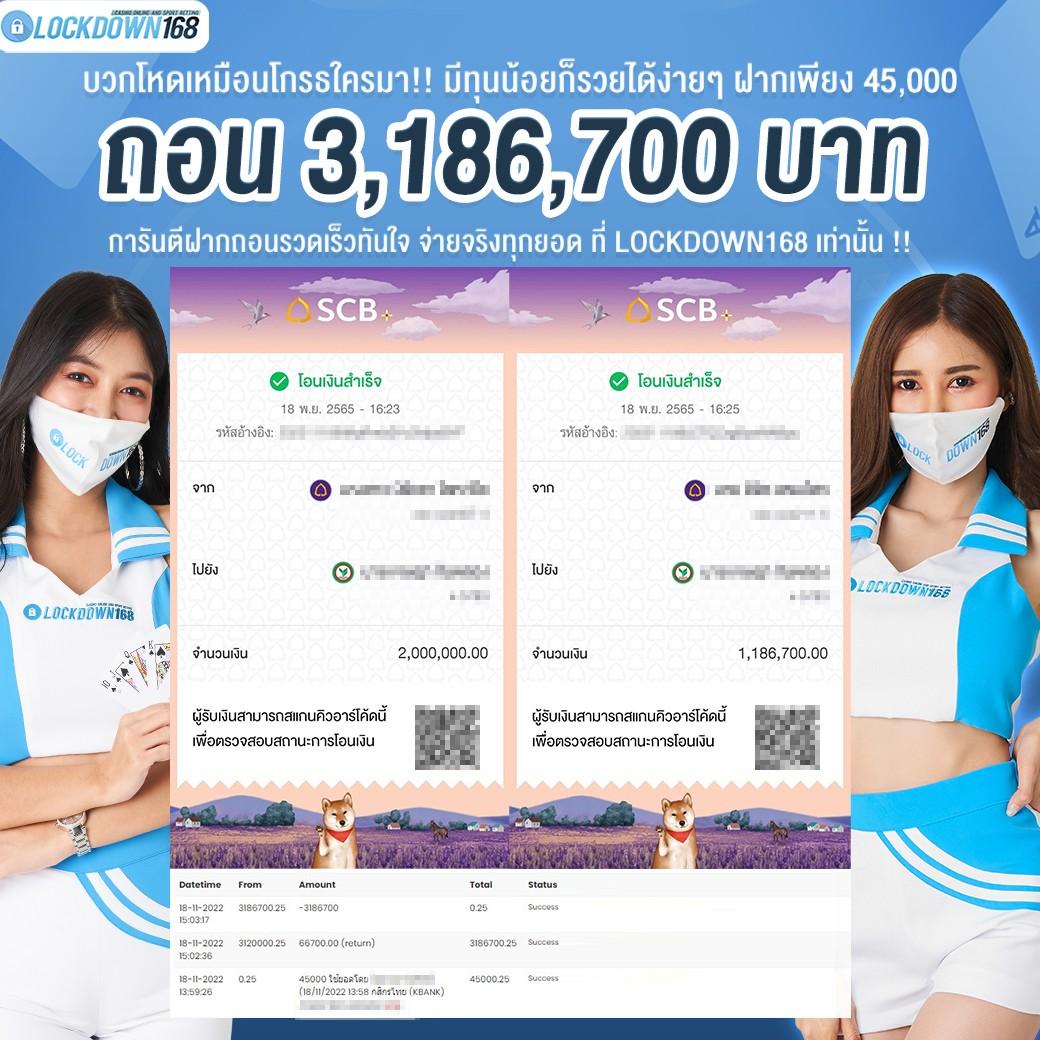 uok168 เข้าสู่ระบบ เว็บเดิมพันยอดนิยม ปลอดภัย มั่นใจในไทย