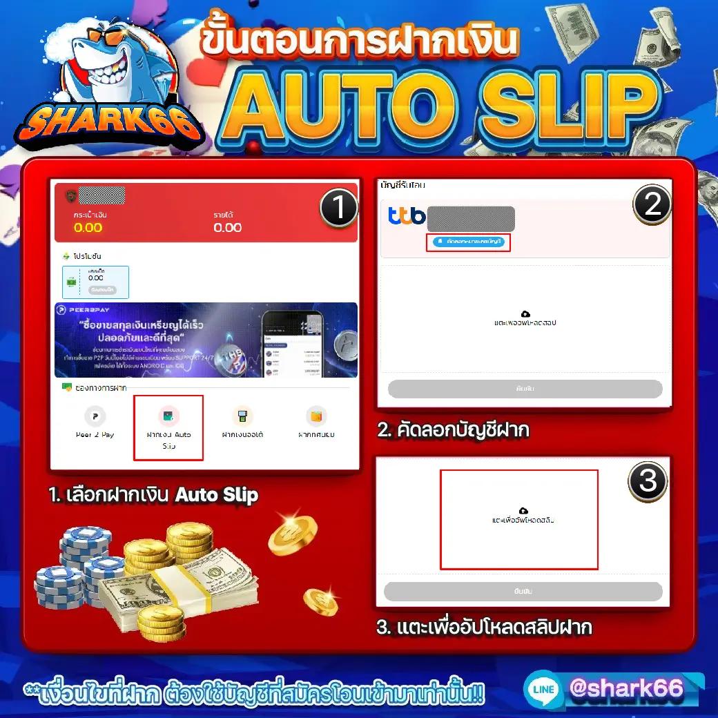 up2bet คาสิโนสดและสล็อตอันดับหนึ่งของไทย ระบบทันสมัยปลอดภัย 2024