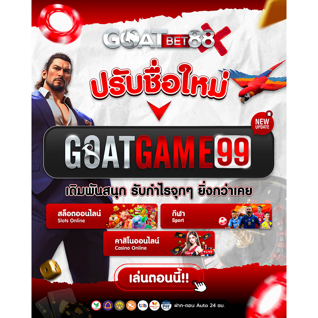 va999 slot เว็บสล็อตสุดคุ้ม โบนัสแตกไว มีให้เลือกมากมาย