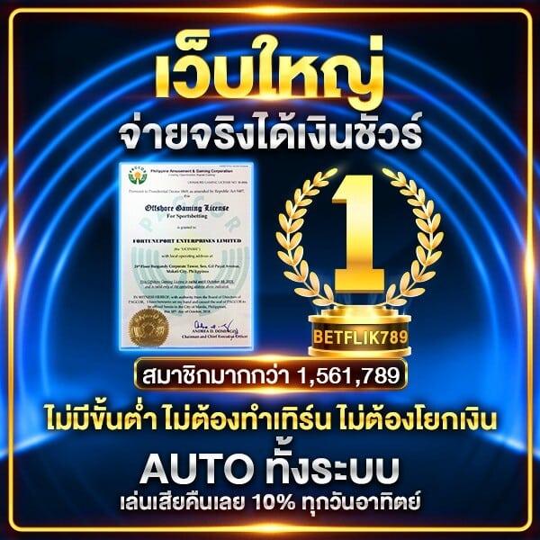 w69 bet เว็บตรง เล่นง่าย จบในเว็บเดียว ทดลองก่อนใคร
