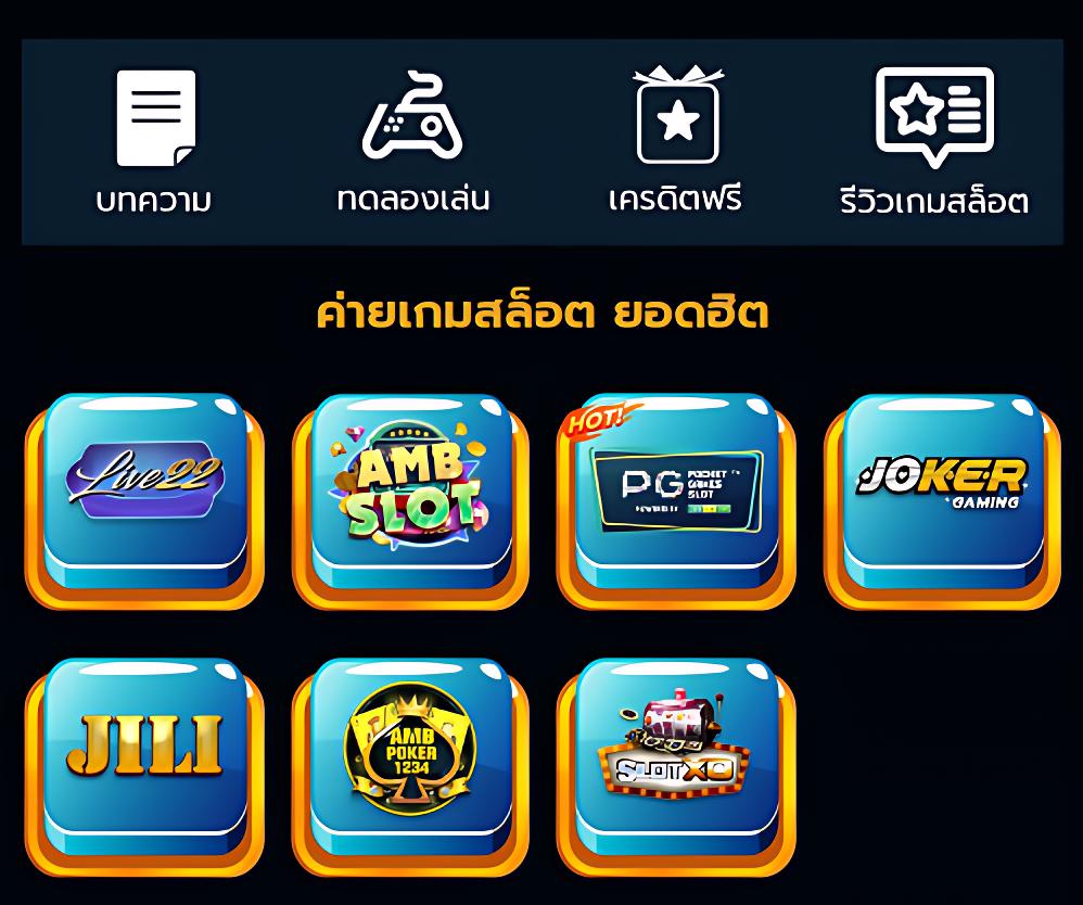 w69mobi คาสิโนสด สล็อต เว็บตรง ฝากถอนออโต้ เว็บใหม่ล่าสุด