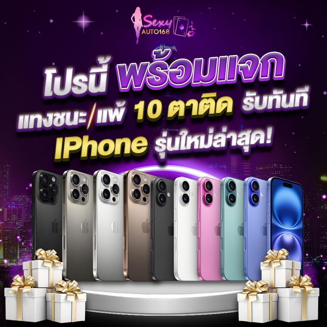 w69th Slot คาสิโนใหม่ล่าสุด พร้อมโปรโมชั่นแรง 2024