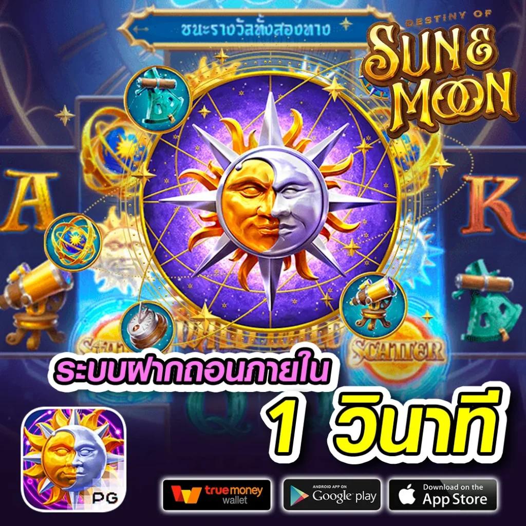 w69สล็อต คาสิโนสด สล็อตออนไลน์ พรีเมียม โบนัสแตกง่ายไทย