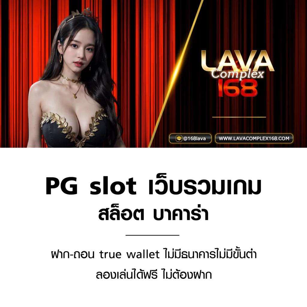 wasbet คาสิโนออนไลน์ระบบใหม่ มั่นใจด้านการเดิมพันที่ปลอดภัย
