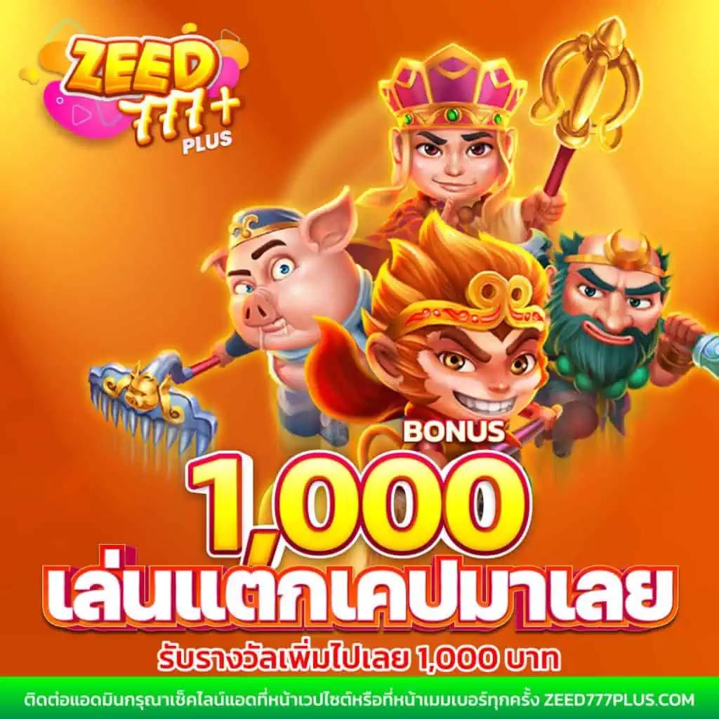 waspth คาสิโนครบวงจร เว็บใหญ่ จ่ายเต็ม พร้อมโปรโมชั่นใหม่ล่าสุด