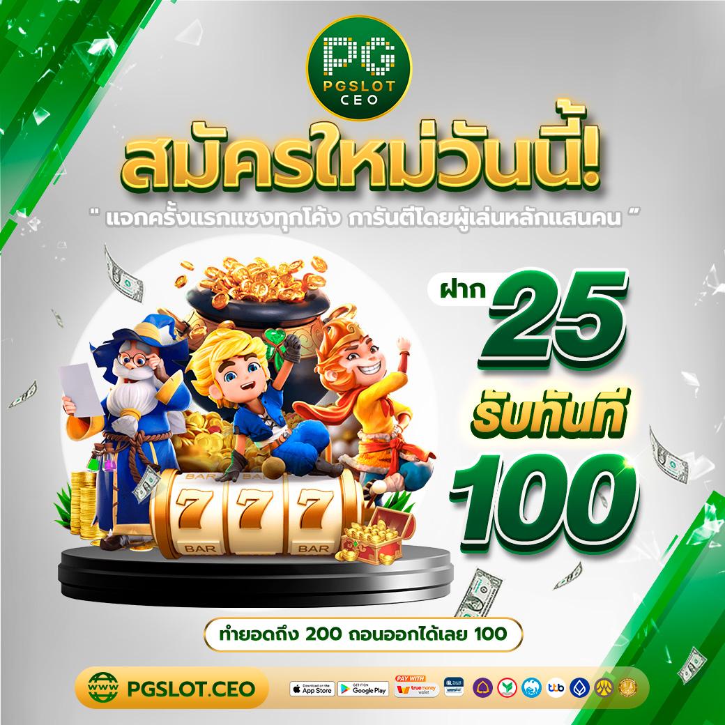 we168สล็อต เว็บหลักสล็อตแตกง่าย ระบบทันสมัย ครบจบในเว็บเดียว