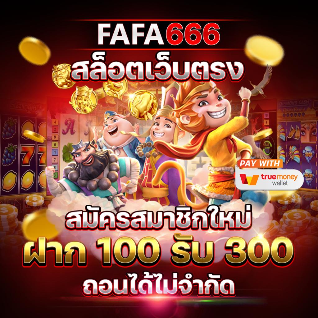 win1bet เว็บตรง คาสิโนออนไลน์ เครดิตฟรี ค่าคอมสุดคุ้ม