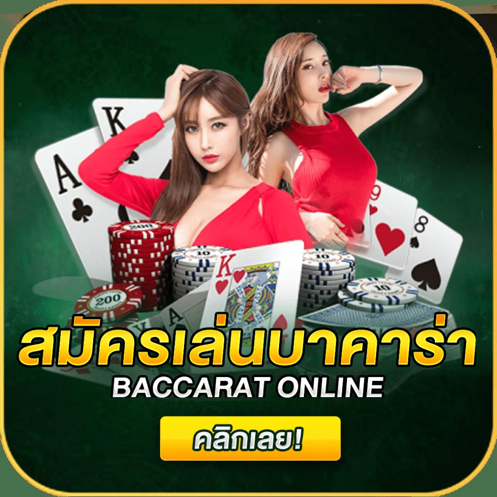 wing1688 เครดิตฟรี คาสิโนออนไลน์ดีที่สุด สมัครง่าย โปรโมชั่นเด่น