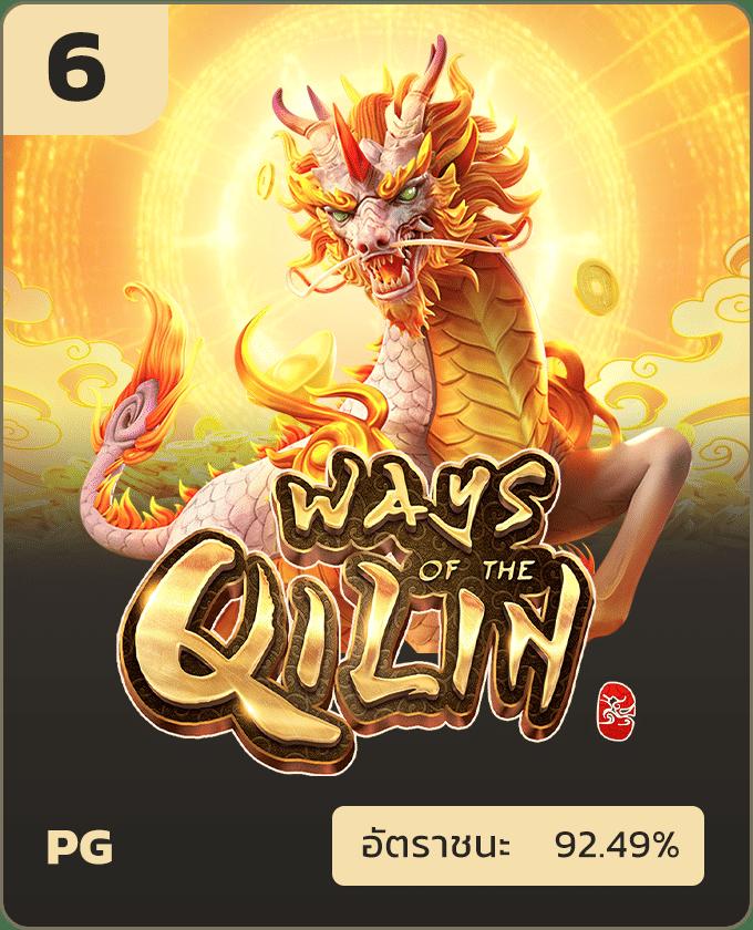wink789 คาสิโนครบวงจร ระบบออโต้ รวมเกมฮิตได้เงินจริง