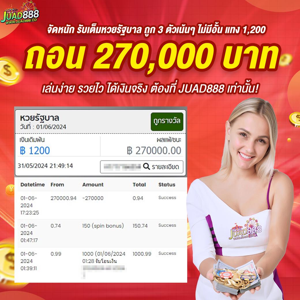 wink 1688 plus เข้าสู่ระบบ คาสิโนออนไลน์อันดับหนึ่งในไทย ดาวน์โหลดง่าย รองรับทุกอุปกรณ์