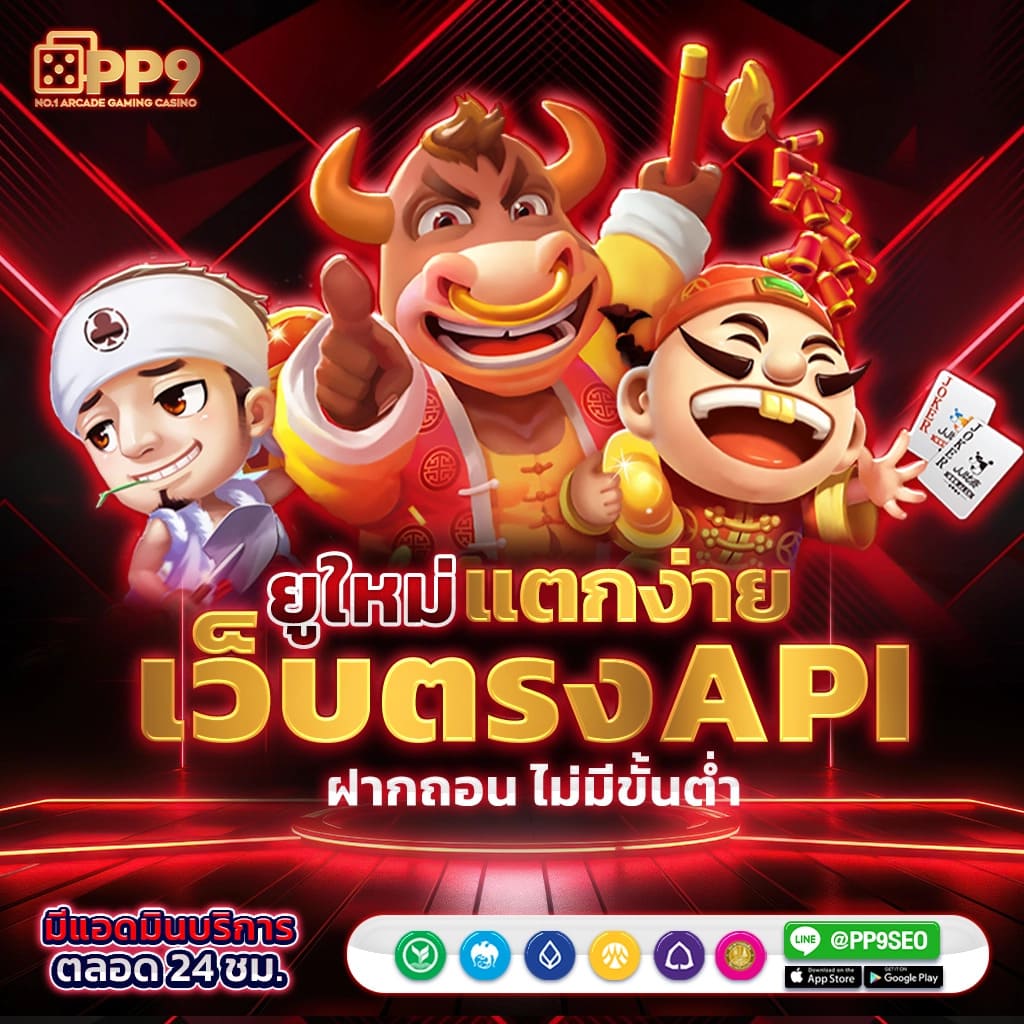 wink เครดิตฟรี 100 โปรโมชั่นสุดฮิตในไทย 2024 รับง่ายได้เงินจริง