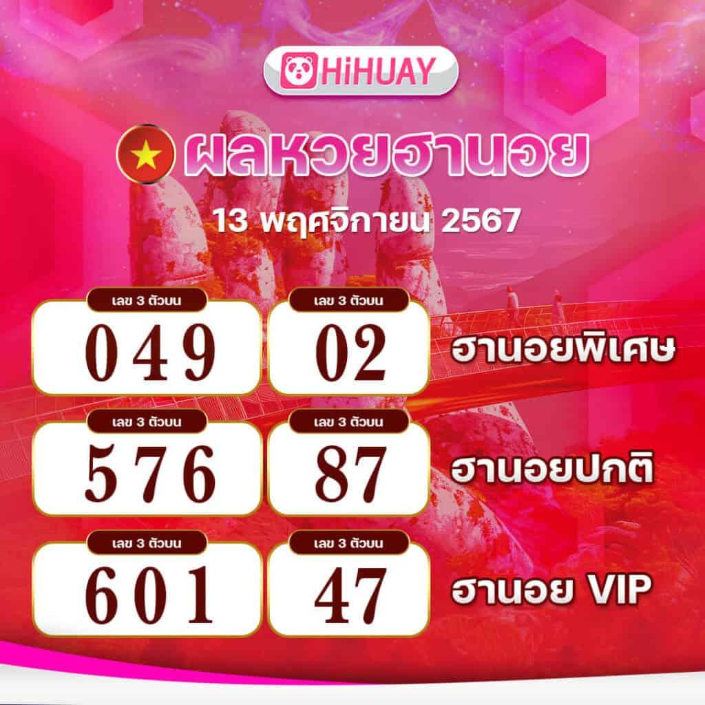 winner98 คาสิโนครบวงจร เล่นง่ายได้เงินจริง ฝากถอนรวดเร็ว