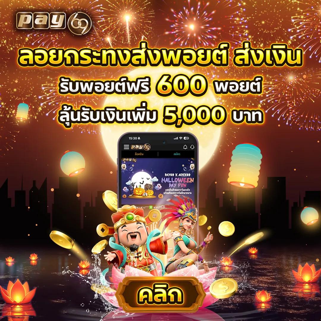wowslot88vip รวมเกมสล็อตใหม่ล่าสุด โบนัสแตกง่าย จ่ายจริง