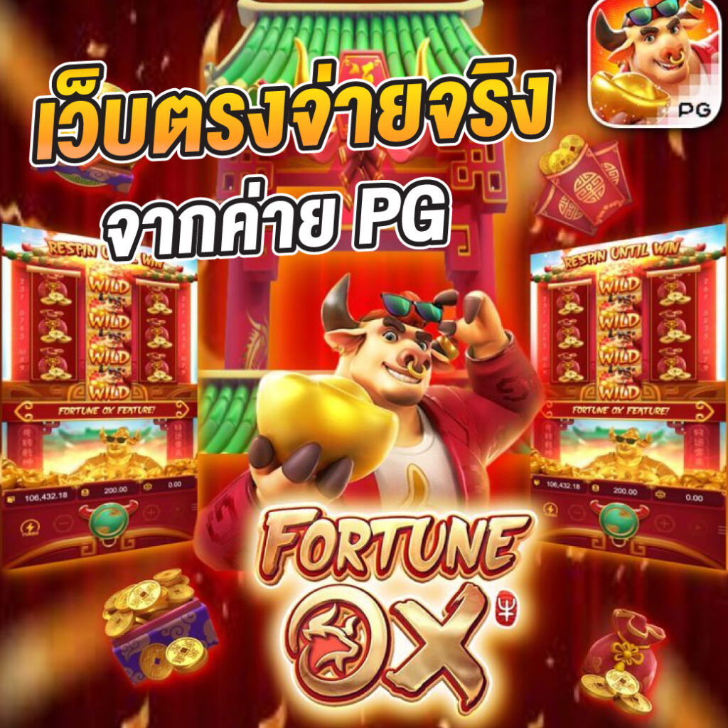 xo666 slot ค้นพบความสนุกสุดมันส์ในเกมสล็อตยอดนิยมอันดับ 1 ของไทย