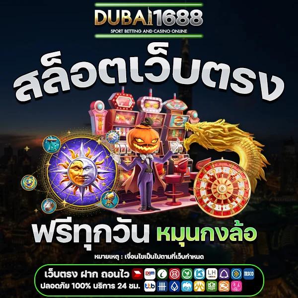 yeslotto888 เว็บแทงบอล คาสิโนสล็อต ระบบอัตโนมัติ รางวัลใหญ่ทันใจ