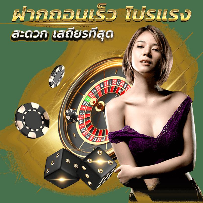 z16 slot คาสิโนออนไลน์ยอดนิยม มอบความสนุกและโอกาสทำเงินเต็มที่