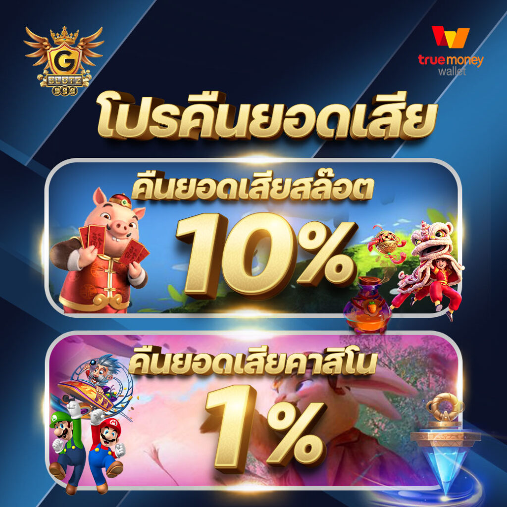 z16สล็อต เว็บตรงปลอดภัย อัปเดตเกมใหม่ล่าสุด เดิมพันง่ายไม่มีขั้นต่ำ