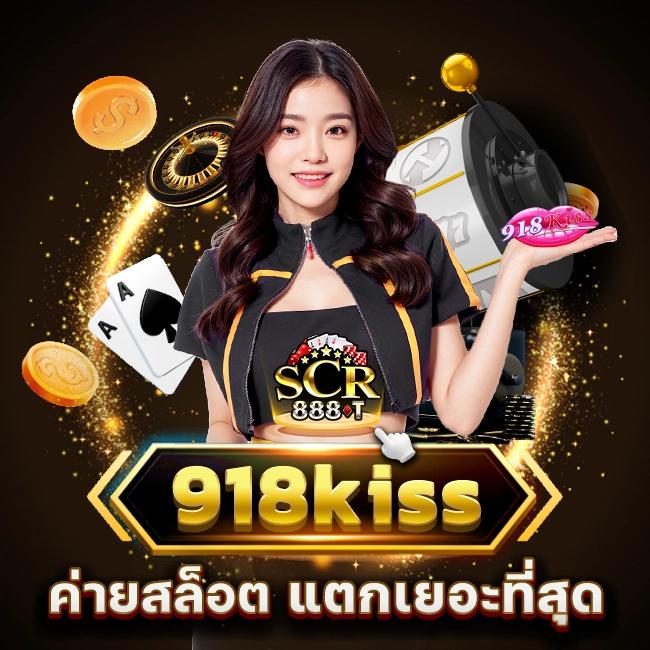 z16เครดิตฟรี58 คาสิโนออนไลน์แจกจริง สุดยอดแห่งความสนุกและเงินรางวัล