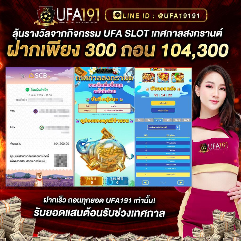 zabbet168สล็อต คาสิโนออนไลน์สุดฮิต เล่นง่าย จ่ายจริง ลงทุนไม่มีสะดุด