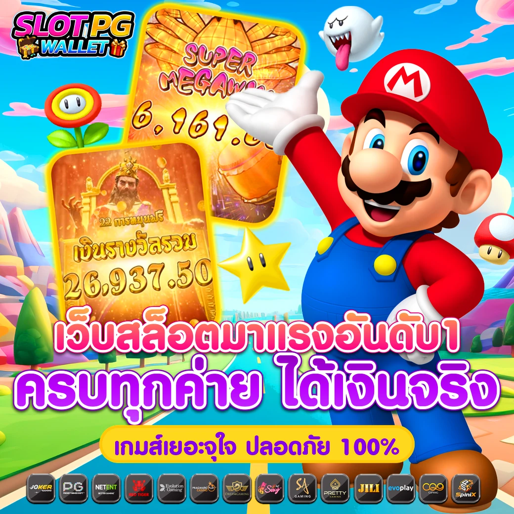 zeed123plus คาสิโนแนวใหม่ เล่นง่าย จ่ายไว พร้อมโปรโมชั่นสุดคุ้ม