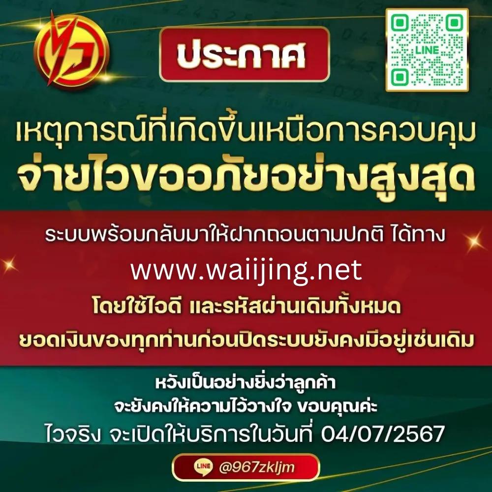 zeegame168 คาสิโนทันสมัย เล่นง่าย ได้เงินจริง ระบบเสถียรที่สุด