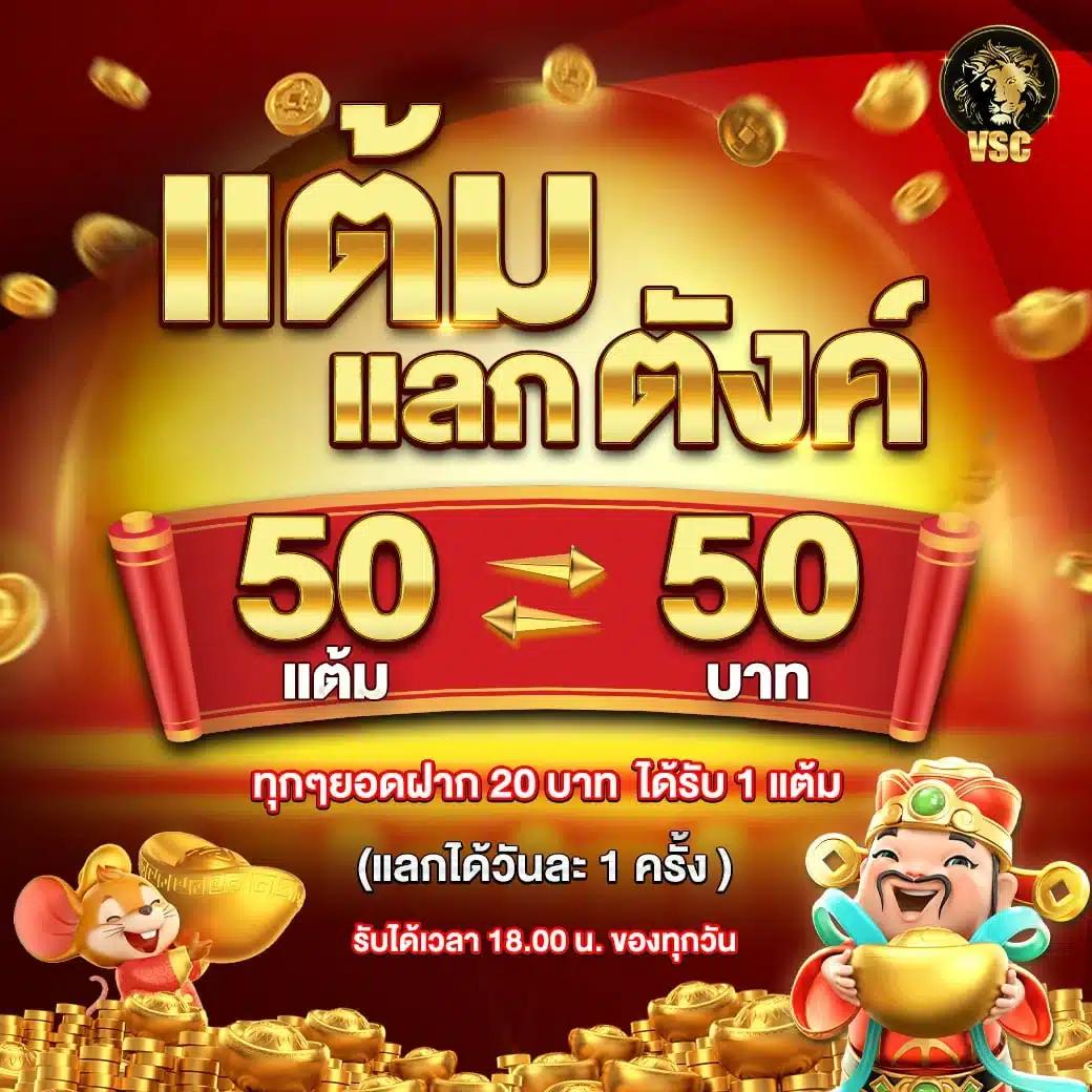 กงล้อ8888 คาสิโนออนไลน์ครบวงจร ด้วยเทคนิคสล็อตใหม่ล่าสุด 2024