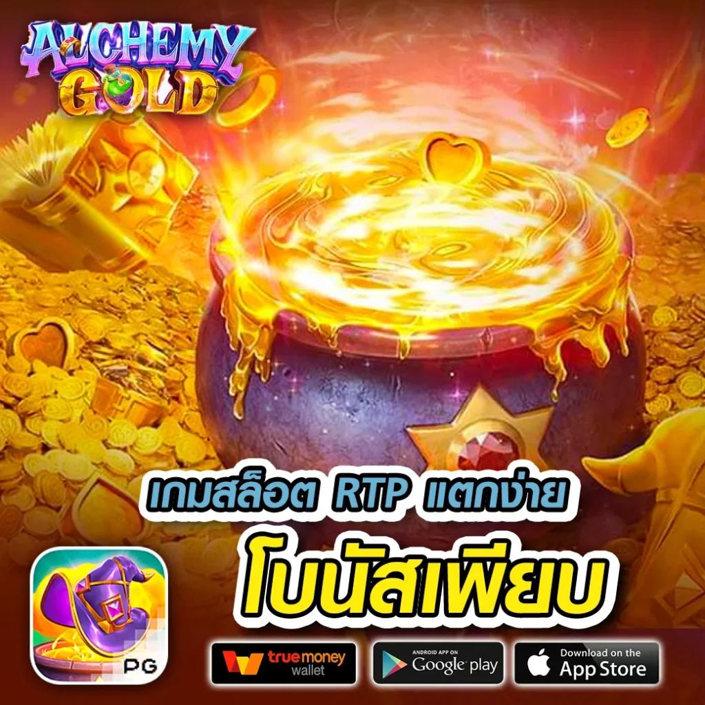 กงลอ888 คาสิโนออนไลน์อันดับหนึ่ง รวมเกมสล็อตใหม่ล่าสุด 2023