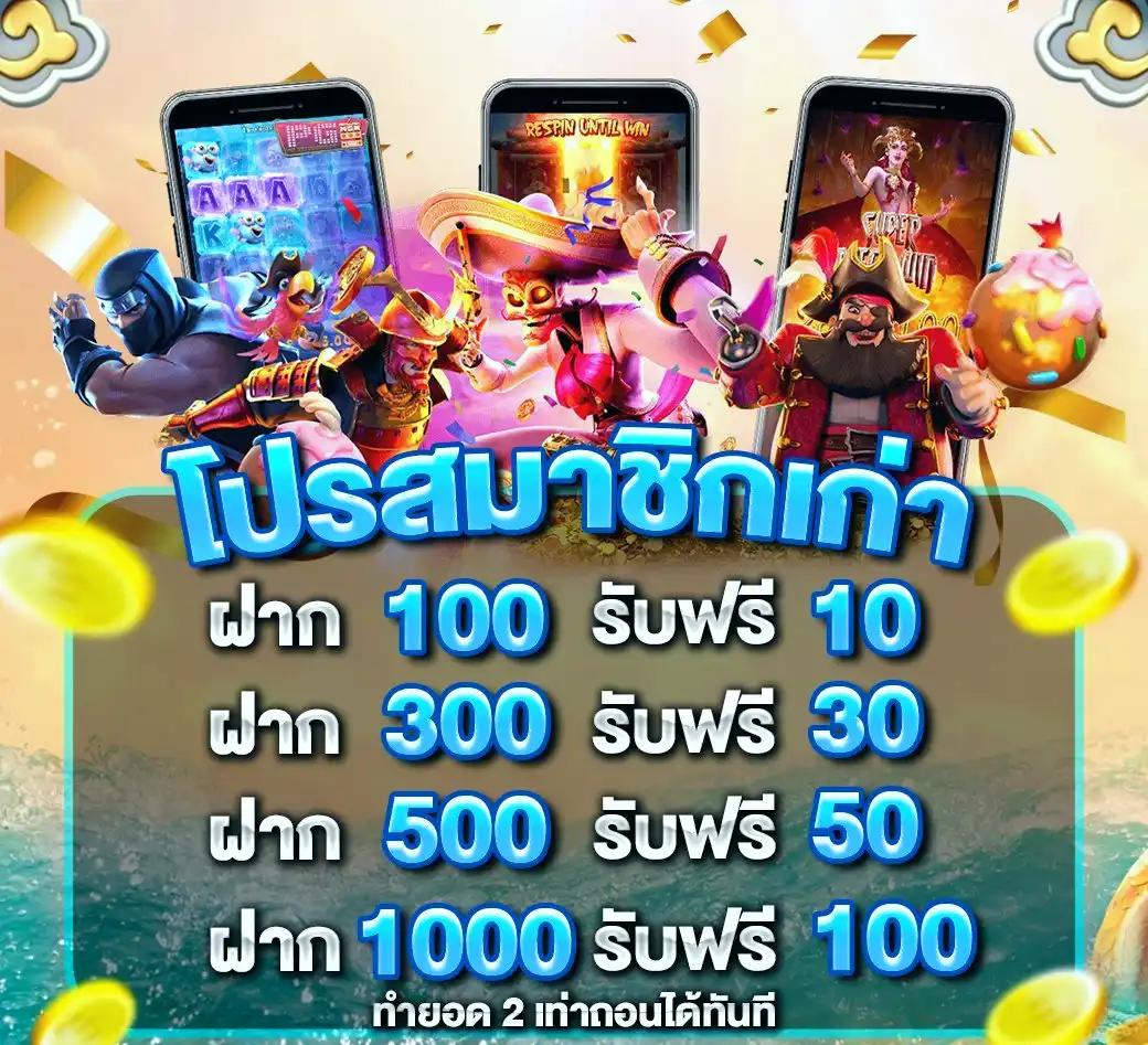 กงล้อสุ่ม เว็บตรง ครบเครื่องเกมสล็อตและยิงปลาครบทุกแนว