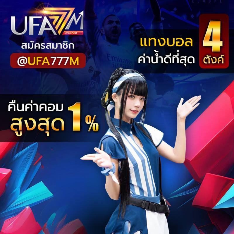 กระปุกดอทคอม คาสิโนออนไลน์อันดับหนึ่ง สมัครง่าย โปรโมชั่นสุดคุ้ม