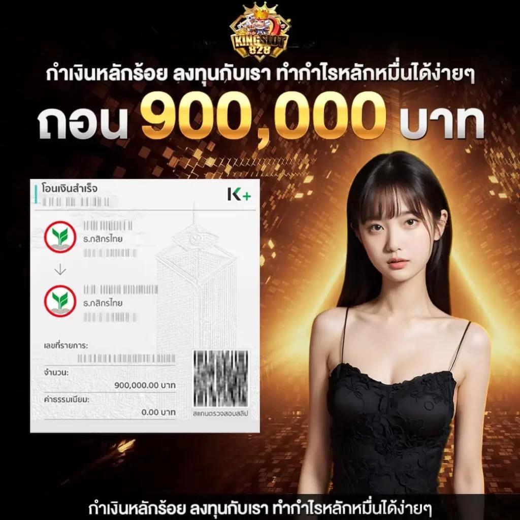 กาบอล คาสิโนออนไลน์ยอดนิยม เดิมพันครบทุกลีกในไทย ล่าสุด 2024