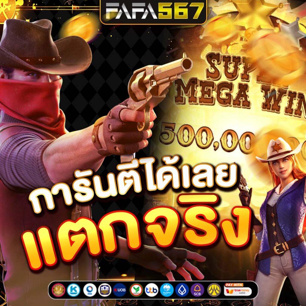 กาแล็กซี่สล็อต เว็บสล็อตใหม่ล่าสุด ระบบทันสมัย ฟรีโบนัสสูงสุด 100%