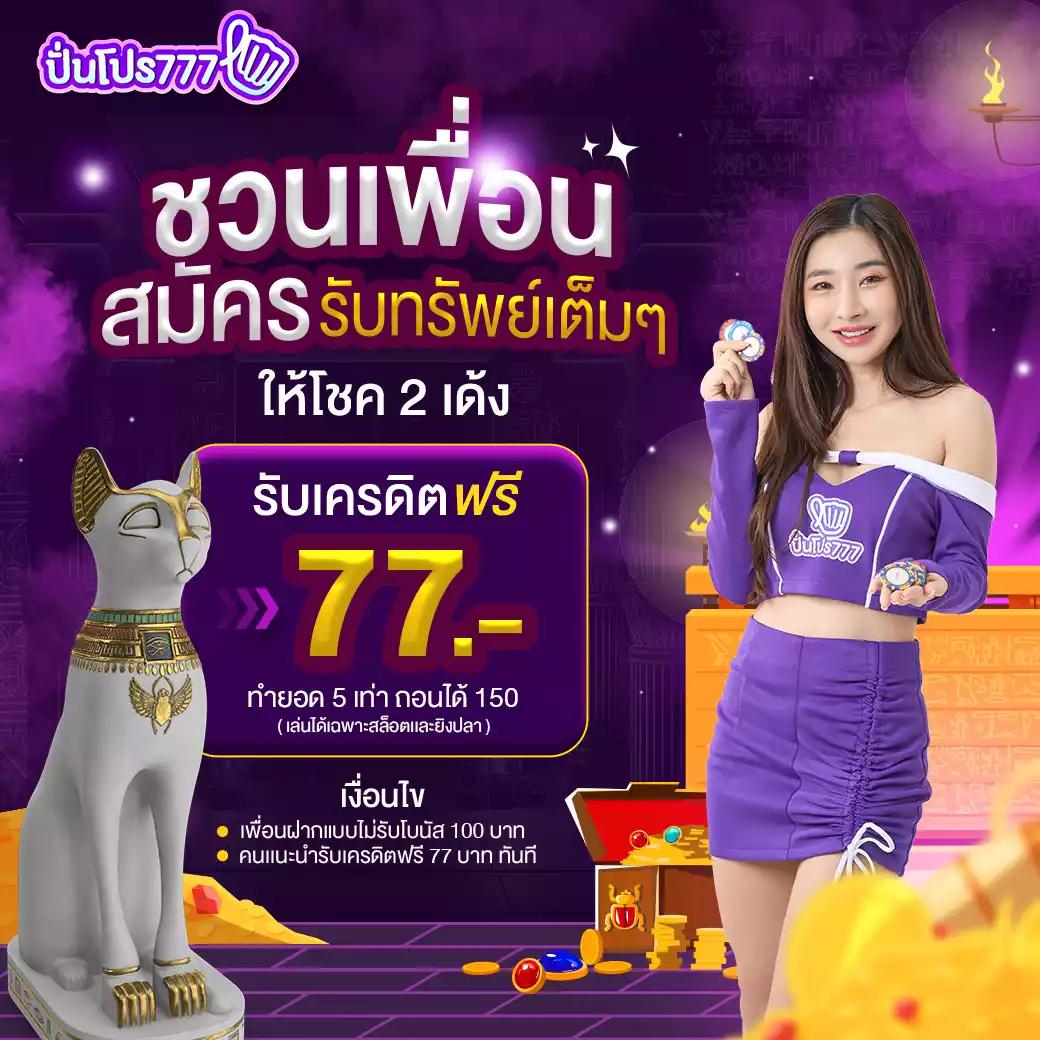 กาแลคซี่สล็อต เว็บตรง มาตรฐานสุดฮิต สมัครง่ายรับโบนัสทันที