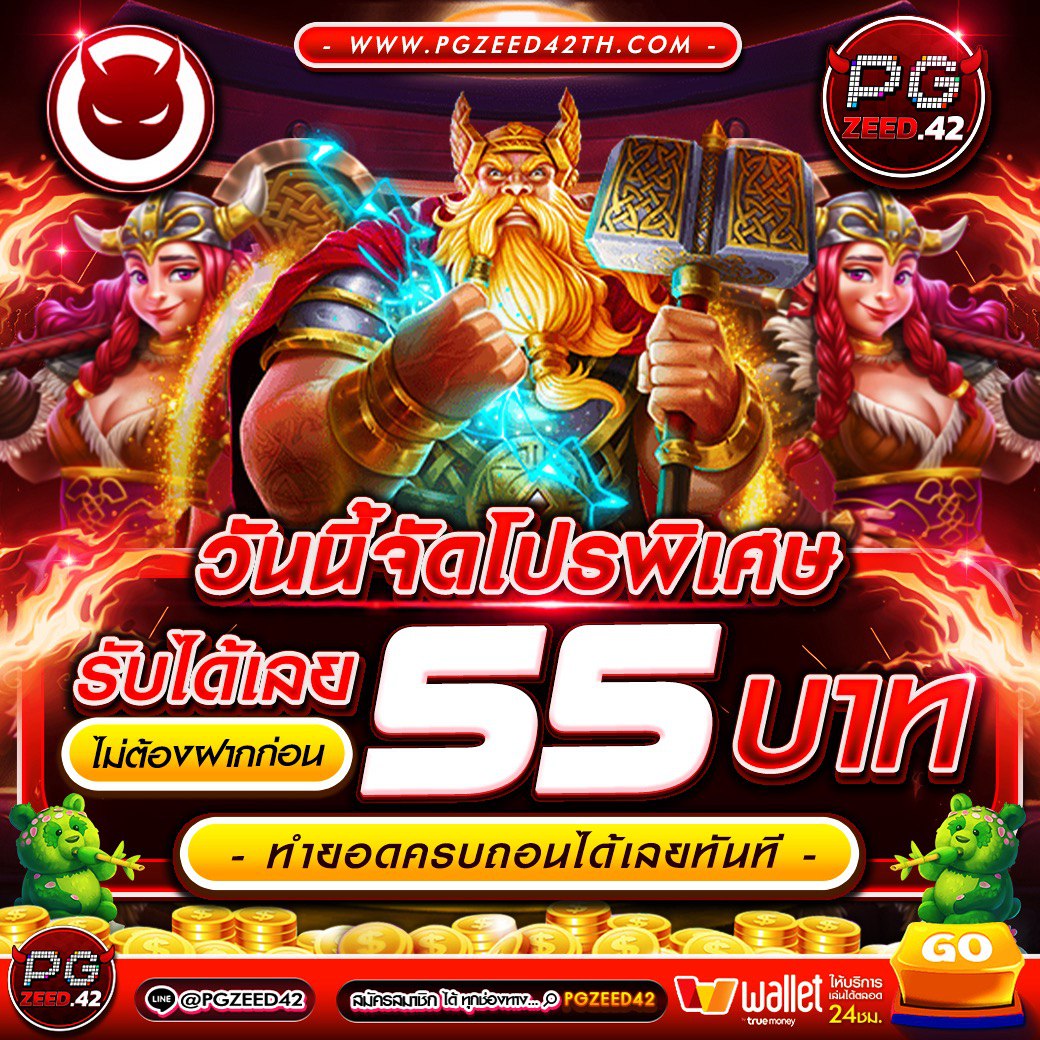 ขอดูผลบอล เว็บชั้นนำ รวมผลบอลสด ครบทุกลีก อัปเดตเร็ว