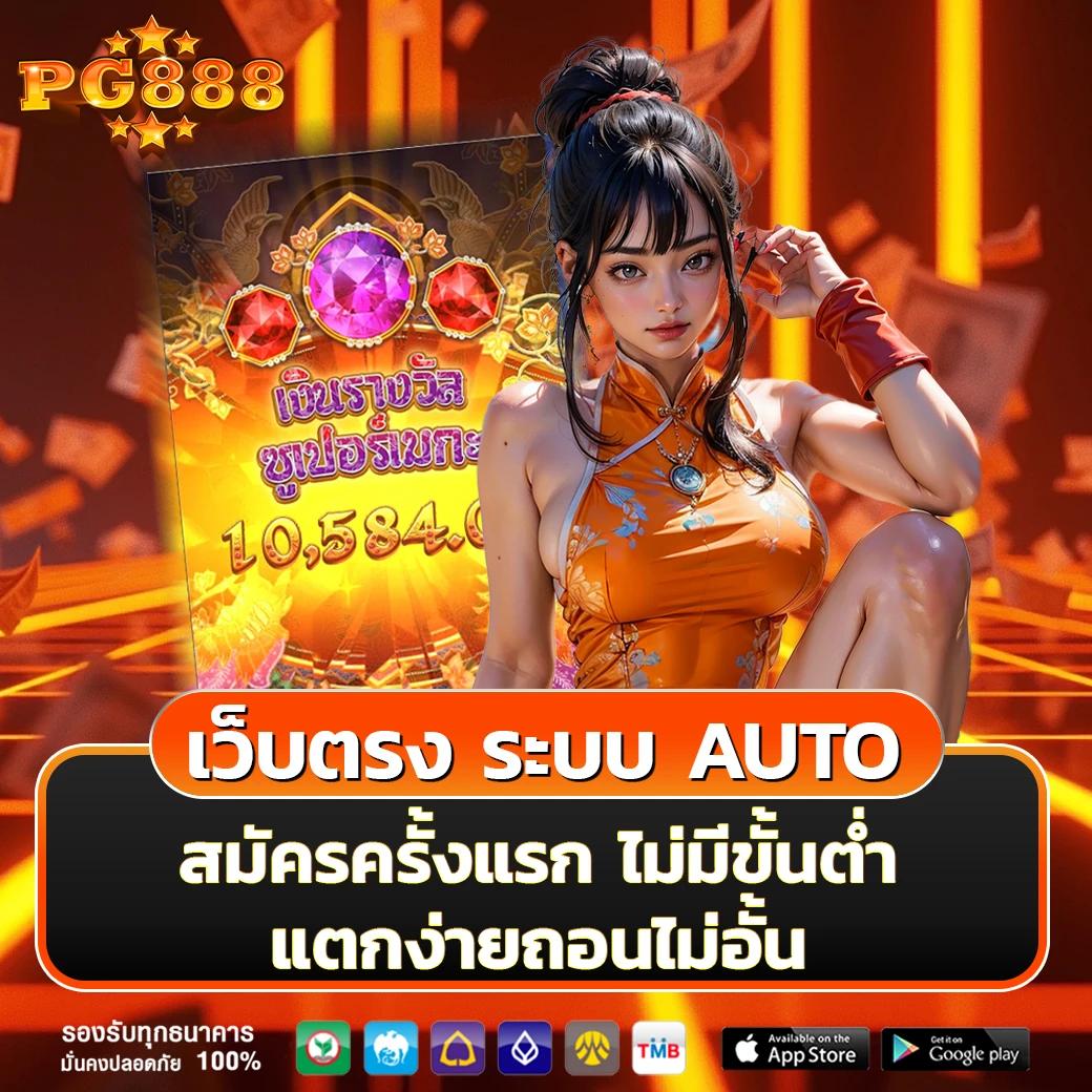 ขอตารางบอลวันนี้ อัปเดตล่าสุดก่อนใครในไทย