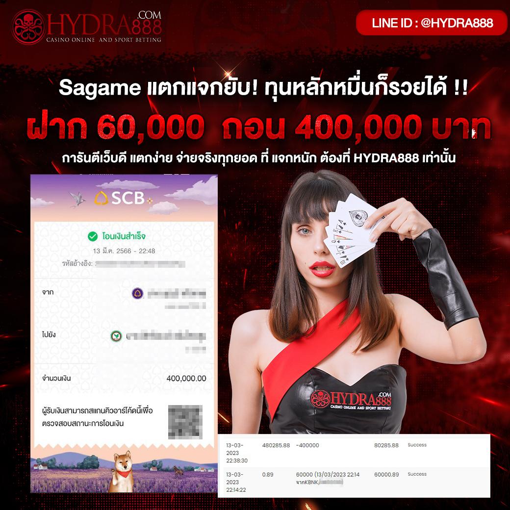 ขอผลบอลสด คาสิโนออนไลน์อันดับ 1 เปิดบริการทุกวัน มั่นใจได้อย่างแน่นอน