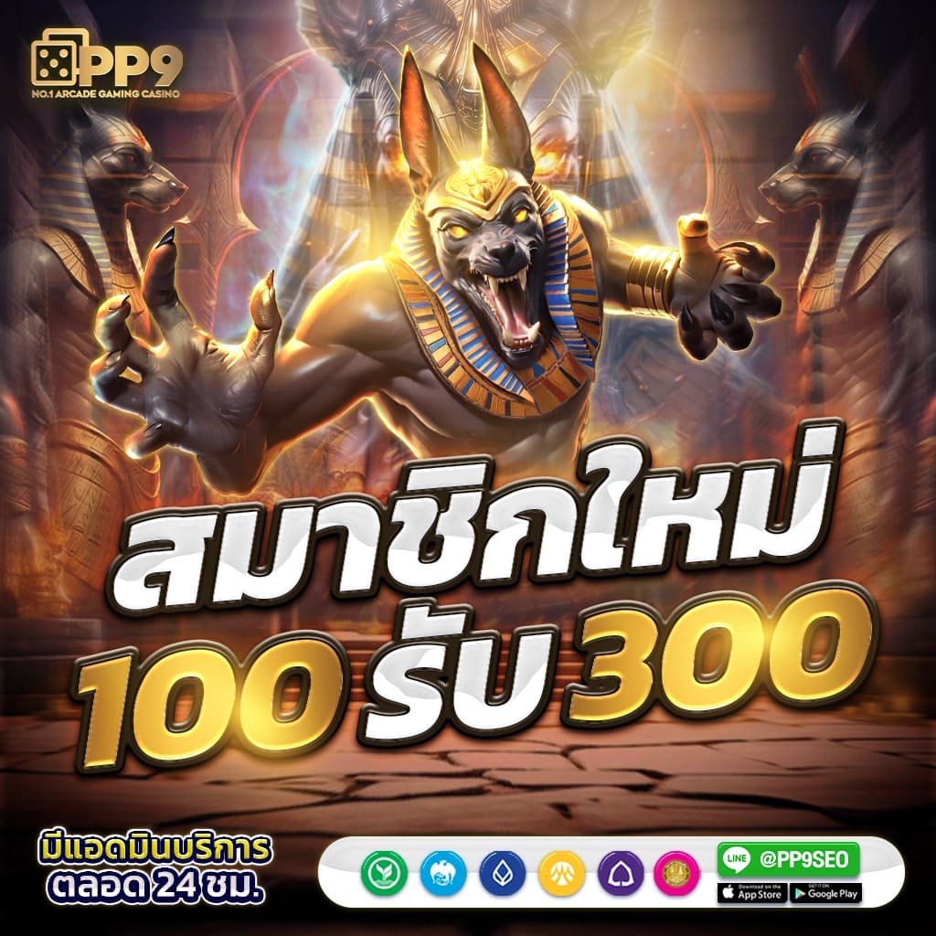 คู คโยฮวาน คาสิโนออนไลน์ โปรโมชั่นพิเศษ และโบนัสจัดเต็มในประเทศไทย