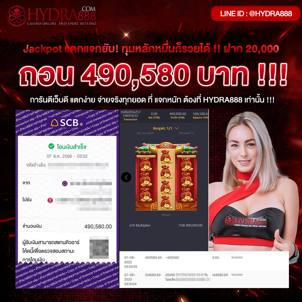 คิงคองสล็อต888 คาสิโนครบวงจร ระบบทันสมัย โบนัสแจกจริง เดิมพันง่ายทุกเกม
