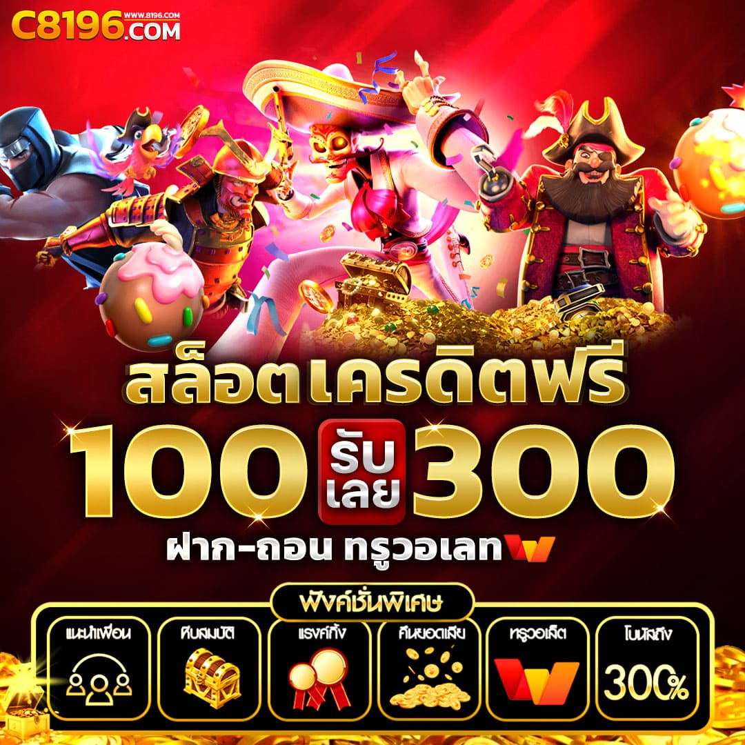 คิงคองสล็อต แพลตฟอร์มสล็อตยอดนิยมอันดับ 1 ในไทย สมัครง่าย จ่ายเต็ม