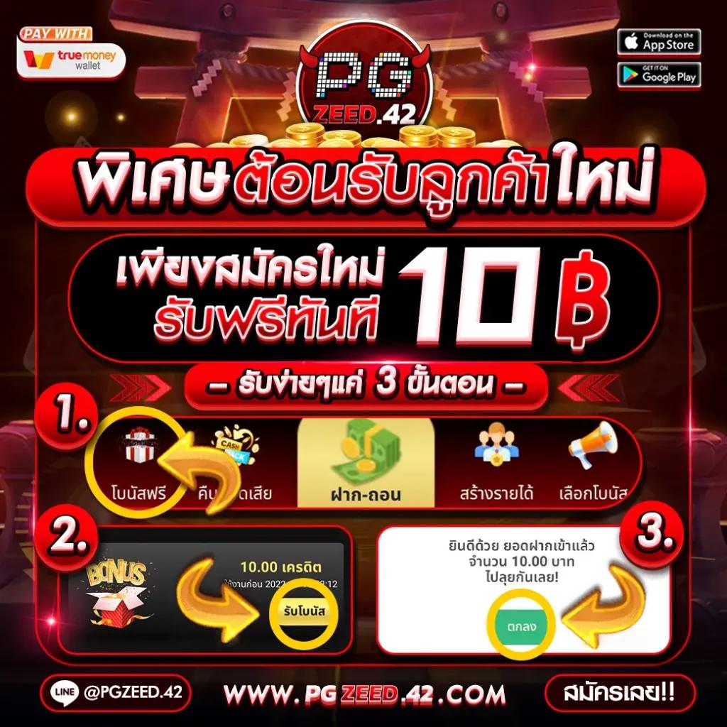 คิงสล็อต คาสิโนออนไลน์ครบวงจร สล็อตออนไลน์อันดับ 1 ของไทย