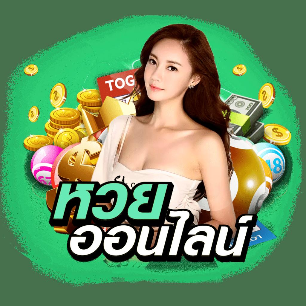 คนบ้านบอล คาสิโนออนไลน์อันดับหนึ่ง สมัครรับความสนุกวันนี้