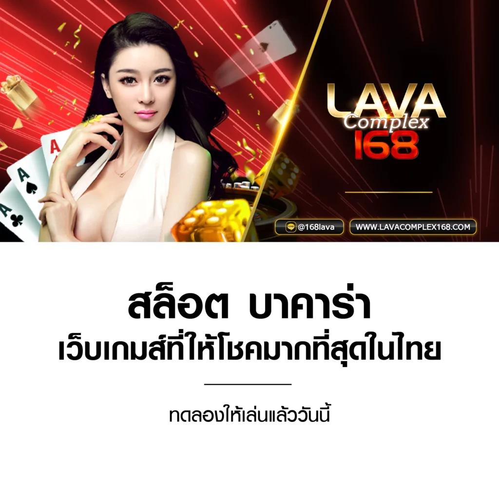 คะแนนบอลสด888 คาสิโนออนไลน์คุณภาพ สมัครง่ายพร้อมโปรโมชั่นเด็ด